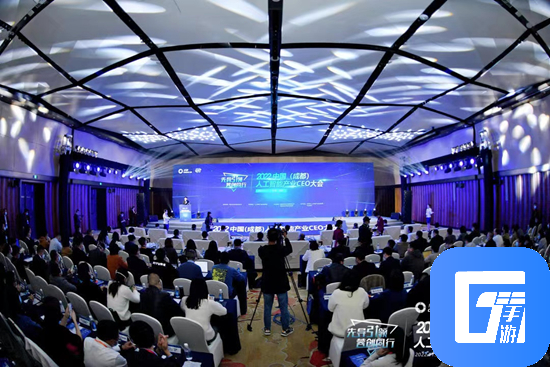聚焦未来，助力AI全生态！腾讯开悟平台亮相2022中国(成都)人工智能产业CEO大会