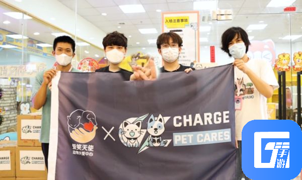 广州冲锋队助力宠物公益，成立冲锋宠物关爱基金