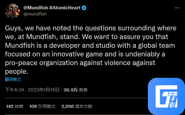 《原子之心》官方回应立场质疑：全球团队专注游戏