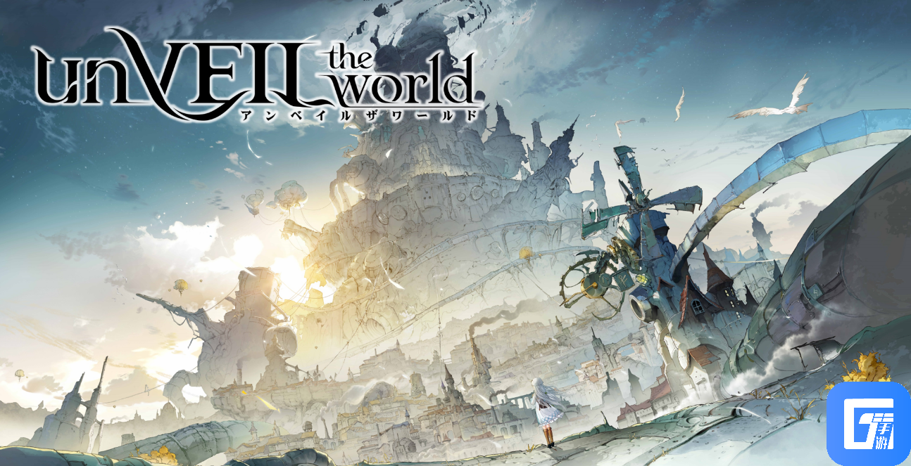 网易游戏联手SHUEISHA GAMES推出匠心巨制，策略冒险活剧RPG《unVEIL the world》公开亮相!