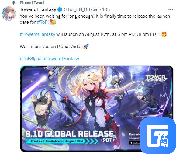 《幻塔》海外版8月10日上线 由腾讯Level Infinite发行
