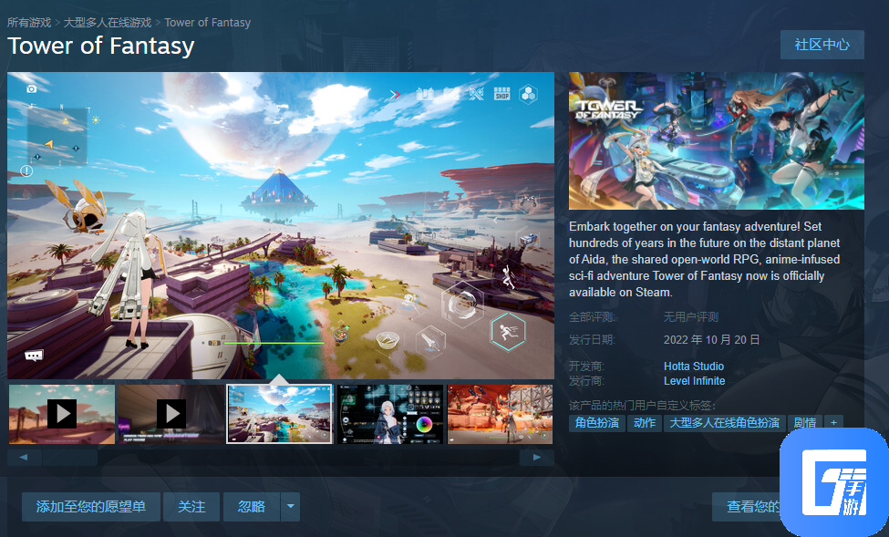 《幻塔》今日登陆Steam平台，无简繁中文锁国区